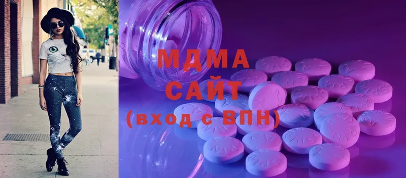 MDMA VHQ  Кудрово 